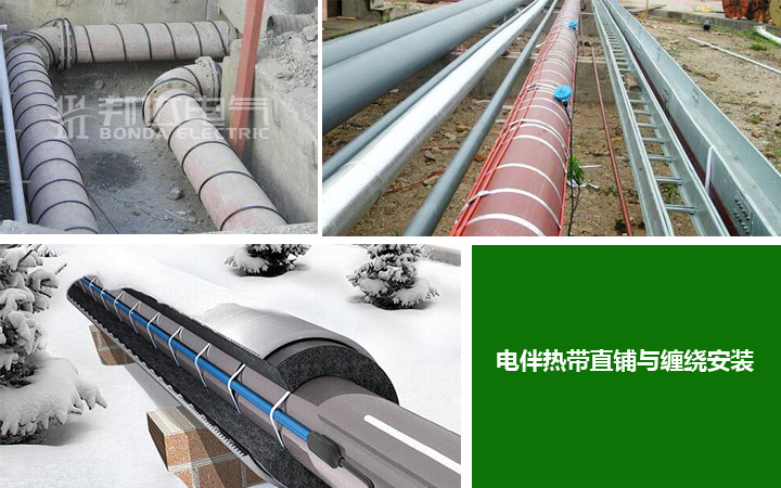 电伴热带保温系统安装