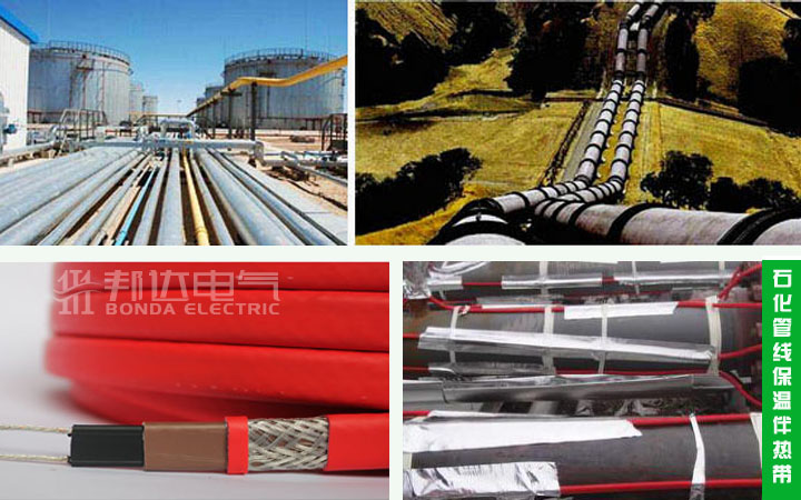 工业化工领域电伴热